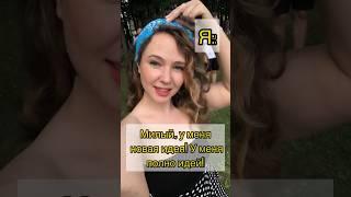 А, как Ваши реагируют на новые идеи?  #юмор #мем #отношения