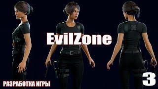 Unreal Engine 5 - EvilZone - Разработка игры  #3