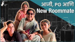 Aaji, PG & New Roommate | New Series | #Bhadipa