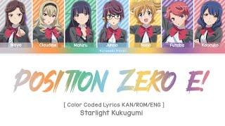 Position Zero e! | Starlight KukuGumi | Color Coded Lyrics KAN/ROM/ENG ⟨Revue Starlight⟩