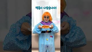 사장님이 미쳐버린 분식집