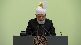 Friday Sermon | 13th September 2024 | 4K ULTRA HD