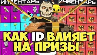 ВЗЛОМАЛ ПРАЗДНИЧНУЮ РУЛЕТКУ 10 ЛЕТИЯ И *КАК РЕЛОГ ВЛИЯЕТ НА ТОПОВЫЕ ПРИЗЫ* на ARIZONA RP в GTA SAMP