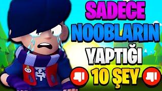 SADECE NOOBLARIN YAPTIĞI 10 ŞEY - Brawl Stars 2025