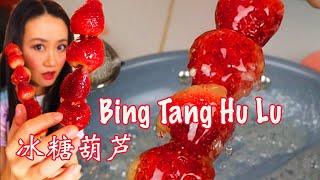 I tell you why, this is called Tang Hu Lu, full recipe 冰糖葫芦