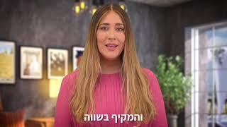 למה שבע? משמעותן של השבע ברכות