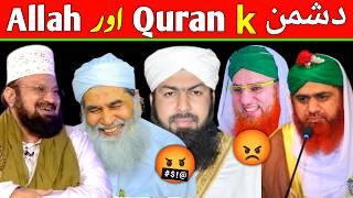 funy videos funny molvi videos | funny kahani videos | ilyas qadri funy videos  | Adii Tech