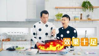 【全聯福利中心】爸爸回家做晚飯EP85 - 客家鹹湯圓 vs 黑糖酒釀芝麻湯圓