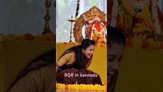Lakshmi Baramma serial shooting making video (RQR in kannada)