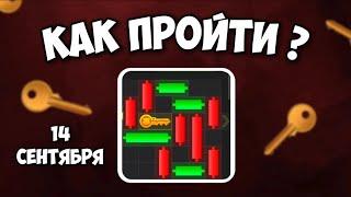 КАК ПРОЙТИ МИНИ ИГРУ в Hamster Kombat и получить ключ? Новая Mini Game в Хамстер комбат 14 сентября