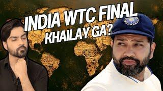 Prediction: Series defeat ke baad India ke WTC Final khelnay ke chances | ep 452