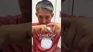 주름걱정끝 #주름 #주름개선 #아로니아베리주름개선크림 #퓨어라이트 #화장품 #화장품추천 #꿀템