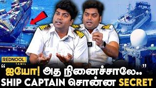 நடுக்கடலின் உறையவைக்கும் Ship SecretsShip Captain -ன் திகில் பேட்டி!..| #sea #shipcaptain #pirates