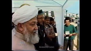 Historic Footage - Khalifatul Masih IV in Germany 2001 | Hazrat Mirza Tahir Ahmad (ra)