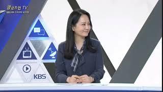 [KBS] TV비평 시청자데스크 /클로즈업TV - 으라차차 내인생 #양경미 평론가 (2022. 8. 7)