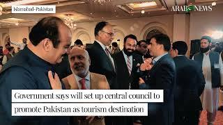 Pakistan government to set up central body to promote tourism