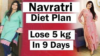 Navratri Diet Plan To Lose 5 Kg In 9 Days For Fast Weight Loss | Indian Diet Plan | Dr.Shikha Singh