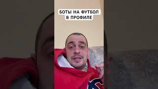 АРГЕНТИНА БРАЗИЛИЯ ПРОГНОЗ НА ФУТБОЛ ЧЕМПИОНАТ МИРА 26.03.2025 #футбол