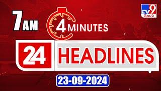 4 Minutes 24 Headlines | 7 AM | 23-09-2024 - TV9