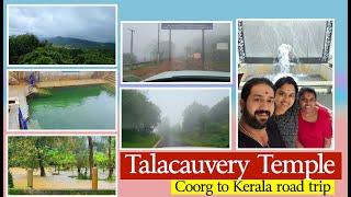 #4 Coorg Talakaveri Temple Visit #explorewithgops