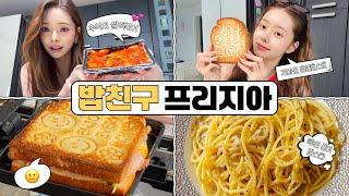 Today's Dinner Menu Recs! From Zia's Beloved Pasta to Tteokbokki  + Aesthetic Smile Toast 