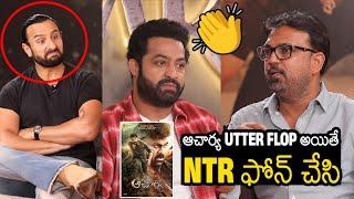 Koratala Shiva Goosebumps Comments On Jr NTR About Phone Call After Acharya Flop | Always Filmy