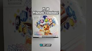 Prismatic Evolutions Elite Trainer Box Opening! Hunting the Sunbreon! #shorts #prismaticevolutions