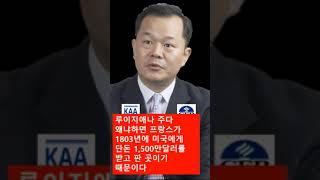 미국에서 유일하게 프랑스어를 쓰는 주는?