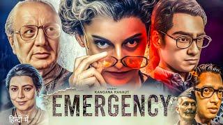 Emergency Full Movie Hindi 2024 | Kangana Ranaut | Anupam Kher | Indira Gandhi | new movie