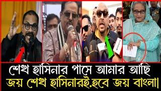 উপদেষ্টাদের মুখোশ খুলে দিলেন মিশা সওদাগর! যোগ্যতাহীন উপদেষ্টা এরা | Asif Mahabud | Nahid Islam |