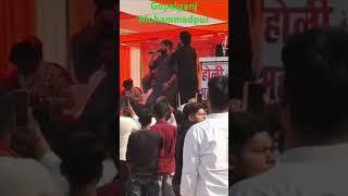 Gopalganj Mohammadpur Ritesh Pande and Rakesh Mishra️ comedian boy group