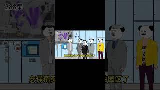 十三生產出全球先進的光子晶片，壟斷出口，懲治無知歪果仁#shorts