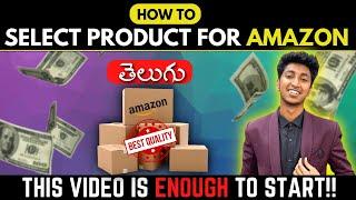 How to Find Products To Sell On Amazon? (2023) | VICKY TALKS