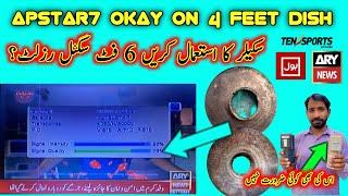 Apstar7 @76.5e ARY digital signal setting using scaler| Scaler| How to set Apstar7| 4 feet Dish