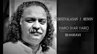 Yaro Ivar Yaro / Bhairavi /Adi /Arunachala Kavi / Sreevalsan J Menon