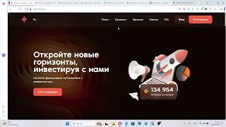 Биржа Aneovexis - реальные отзывы, проверка компании aneovexis.com на честность