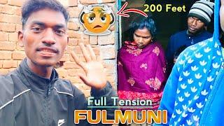 Full Tension Fulmuni | Ashok Tudu , Anil Ponda |