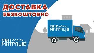 ОРТОПЕДИЧНИХ МАТРАЦІВ НЕ ІСНУЄ | СВІТ МАТРАЦІВ