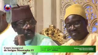Ahmed Iyane Thiam sur Cheikh Mouhamadou Moustapha Sy