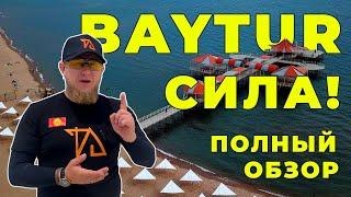 Первый 5-звездочный отель на Иссык-Куле! BAYTUR Resort & SPA. ПОЛНЫЙ ОБЗОР.