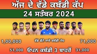 ajj de kabaddi cup 24 September 2024 | badra kabaddi cup | live kabaddi | kabaddi live