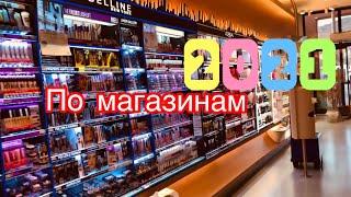 Влог: По магазинам в Германии/ DM магазин/ жизнь в германии/германия/ По магазинам в германии/Настя