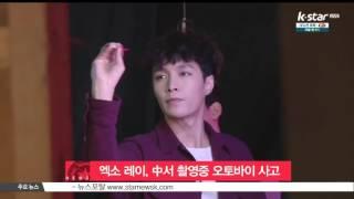 [생방송 스타 뉴스] 엑소 레이, 중국서 촬영중 오토바이 낙상사고