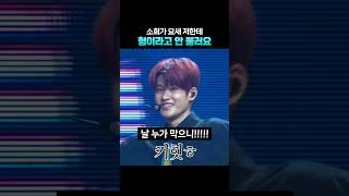 [라이즈] 소희가 형이라고 안 불러서 억울한 은석 타로