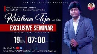 KRISHNA TEJA, IAS || UPSC SUCCESS SECRETS || CSB IAS academy #krishnateja #ias #balalathamadam