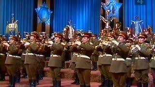 Soviet March Victory Day Den Pobedi 1984 День Побевы