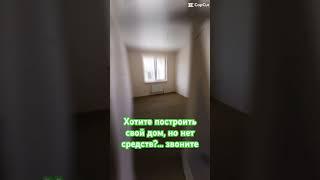 Строительство по договору подряда 89937717986