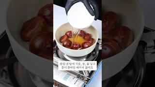 밤 쉽게 까는 방법