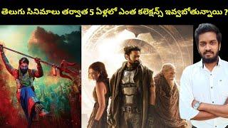 How Much Revenue Telugu Film Industry Will Generate In Next 5 Years ?