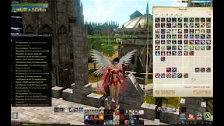 ArcheAge 3.0 - 2800 Антикварных сундуков с медным замком